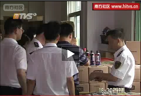 假冒美国CRC润滑剂