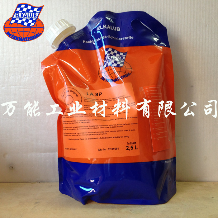 艾卡鲁普LA8P链条油