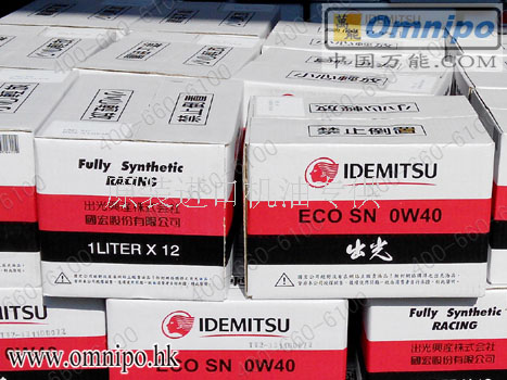 出光ECO SN 0W-40全合成机油
