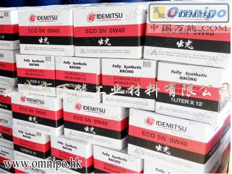 未启动先保护 中国万能机油供应 出光引领科技