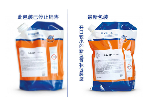 LA8P海德堡印刷机链条油