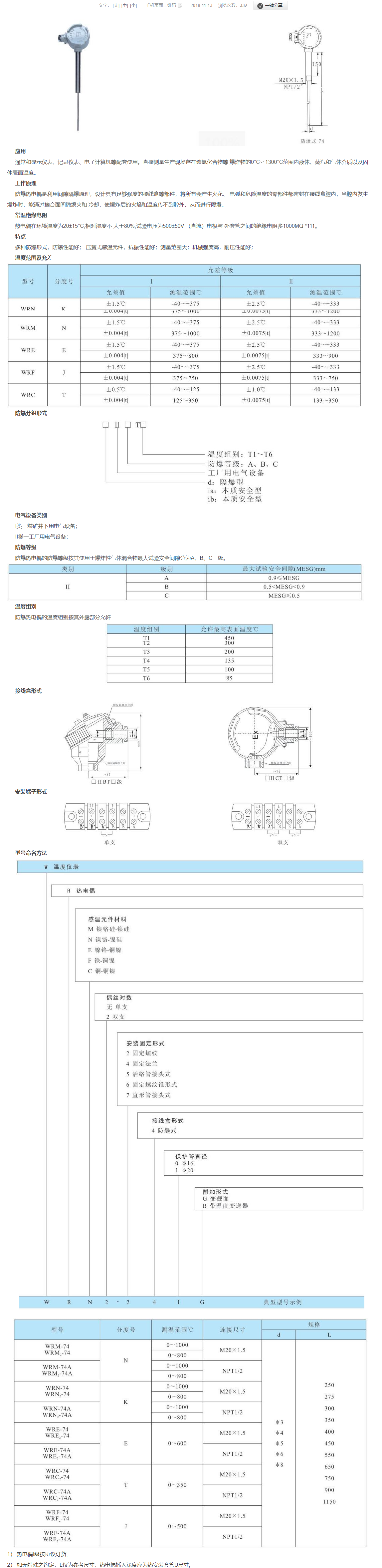 QQ圖片20231101105838.png
