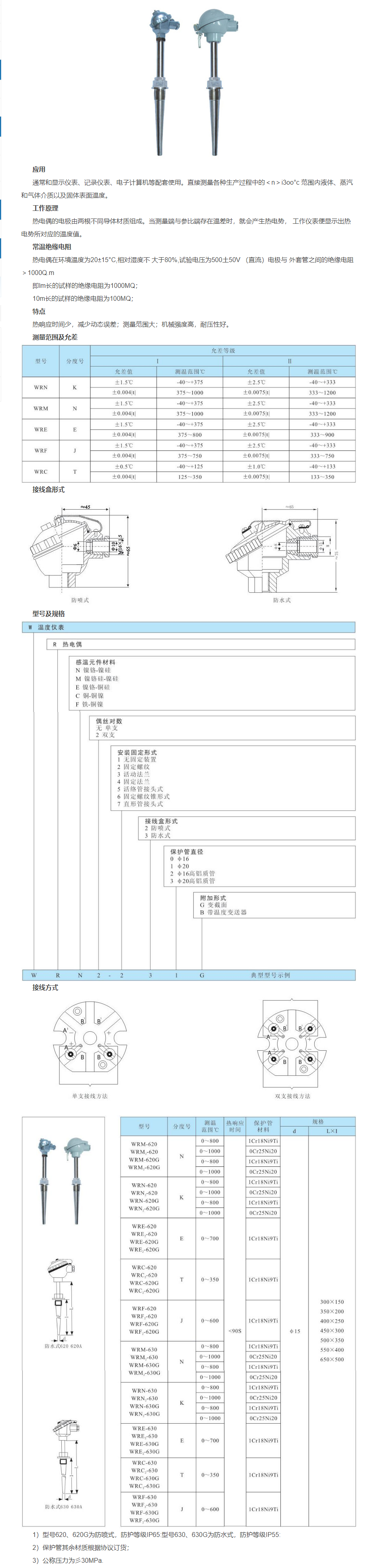 QQ�DƬ20231030110200.png