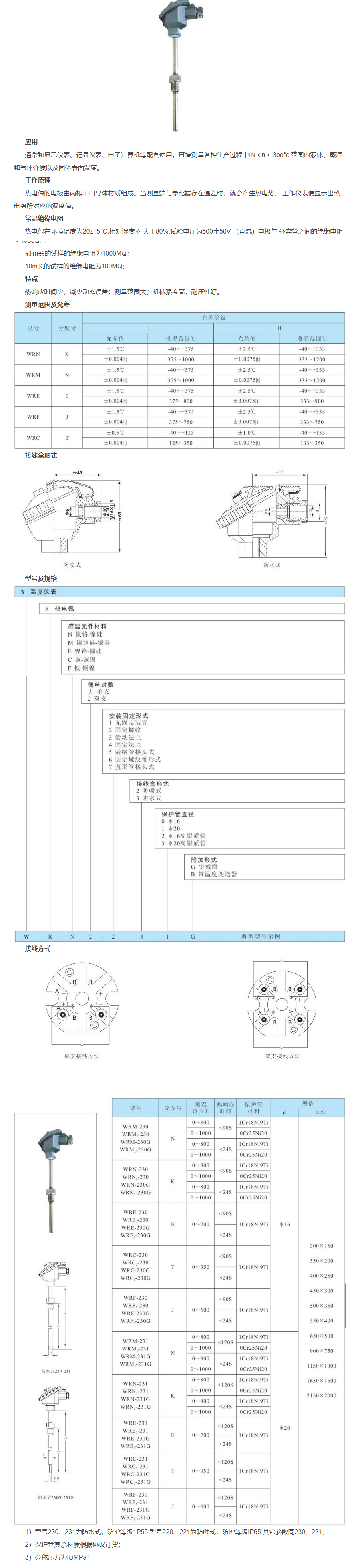 QQ�DƬ20231030105824.png