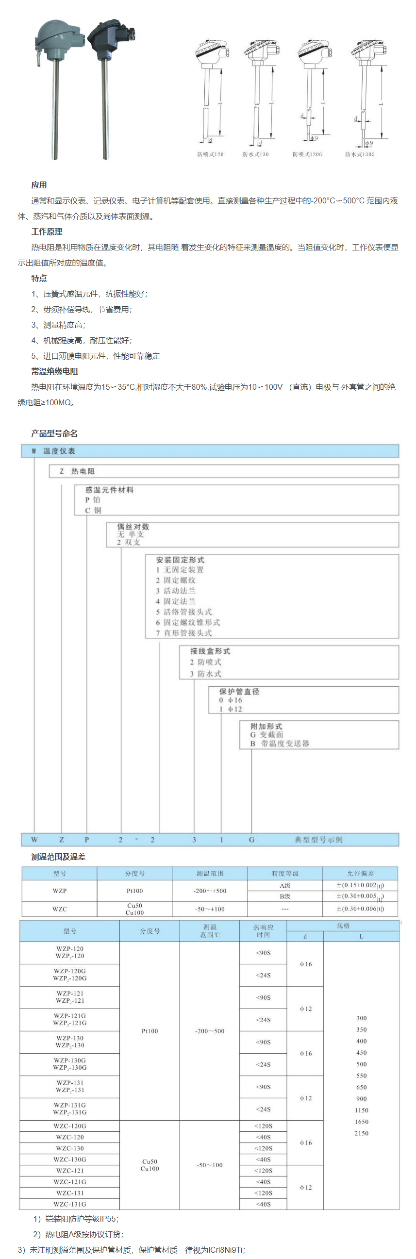 QQ�DƬ20231031084217.png