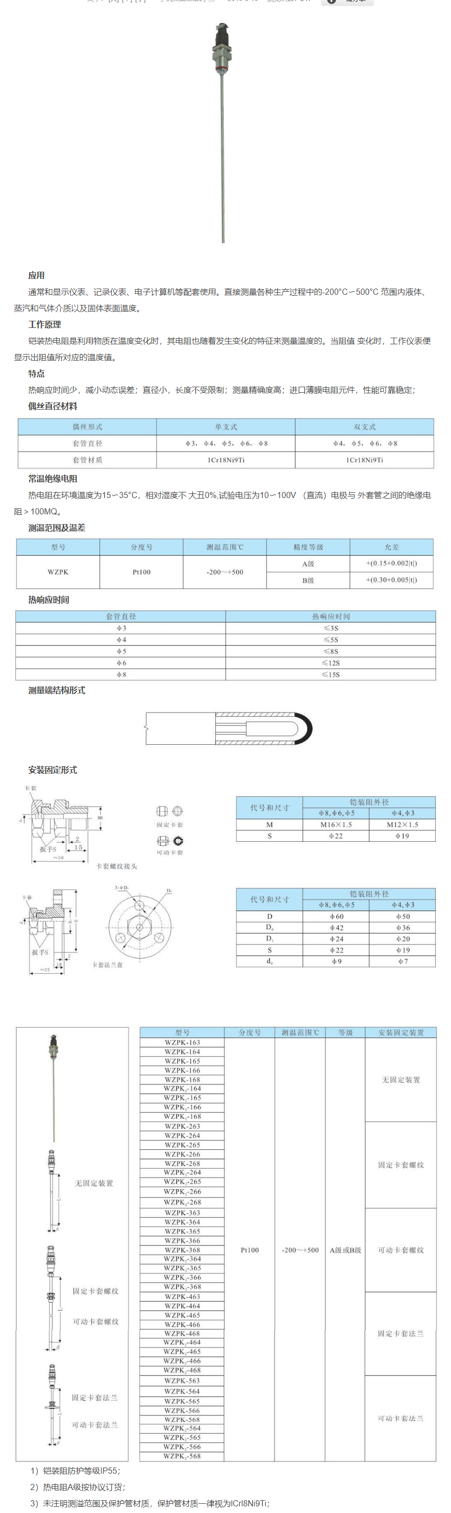 QQ�DƬ20231031083741.png