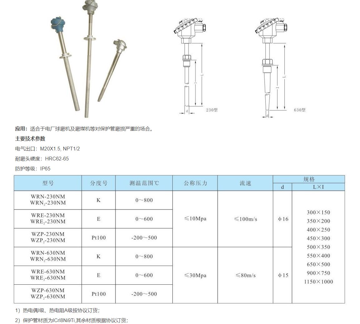 QQ圖片20231101142500.png
