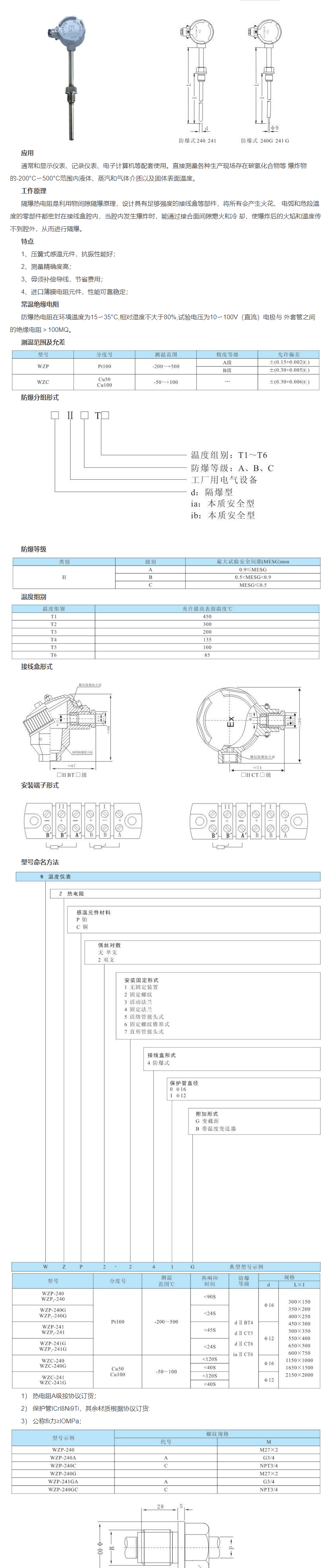 QQ圖片20231031085215.png