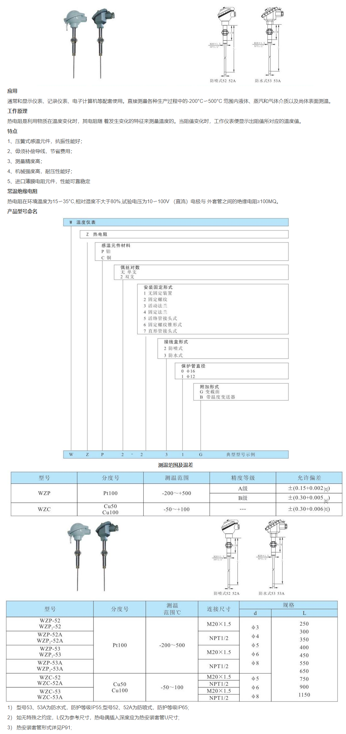 QQ圖片20231101144831.png
