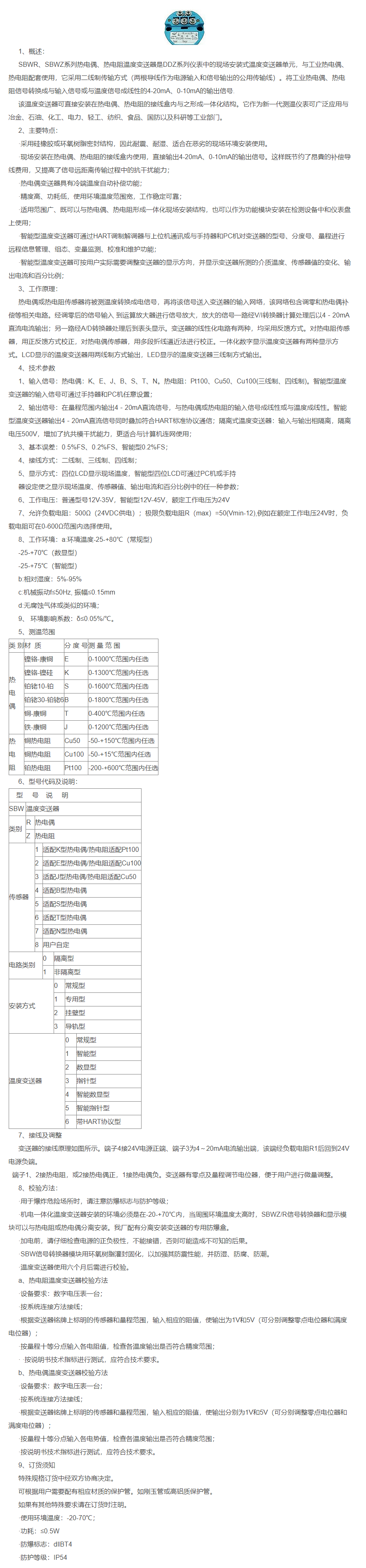 QQ圖片20231102154507.png
