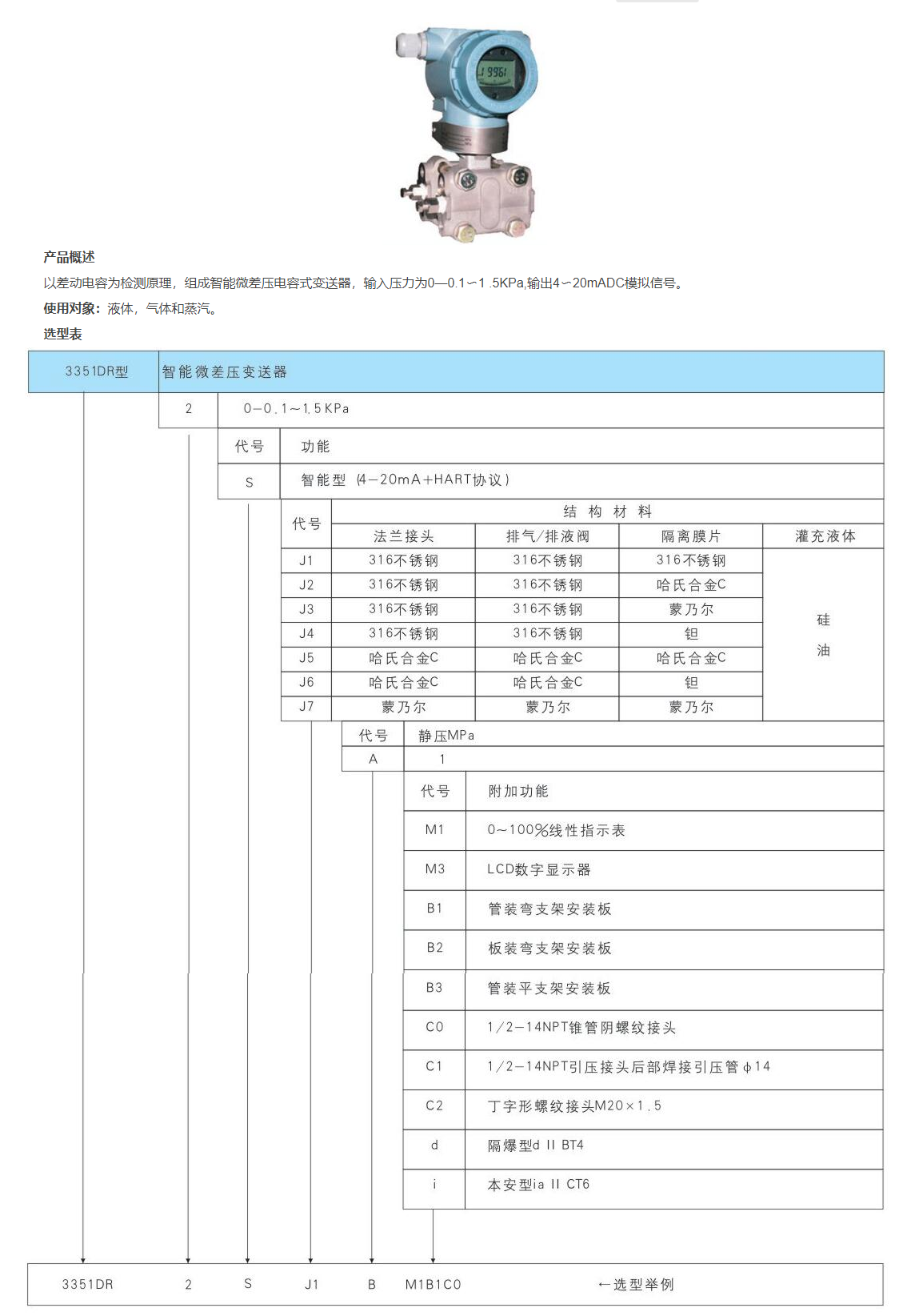 QQ圖片20231102162527.png