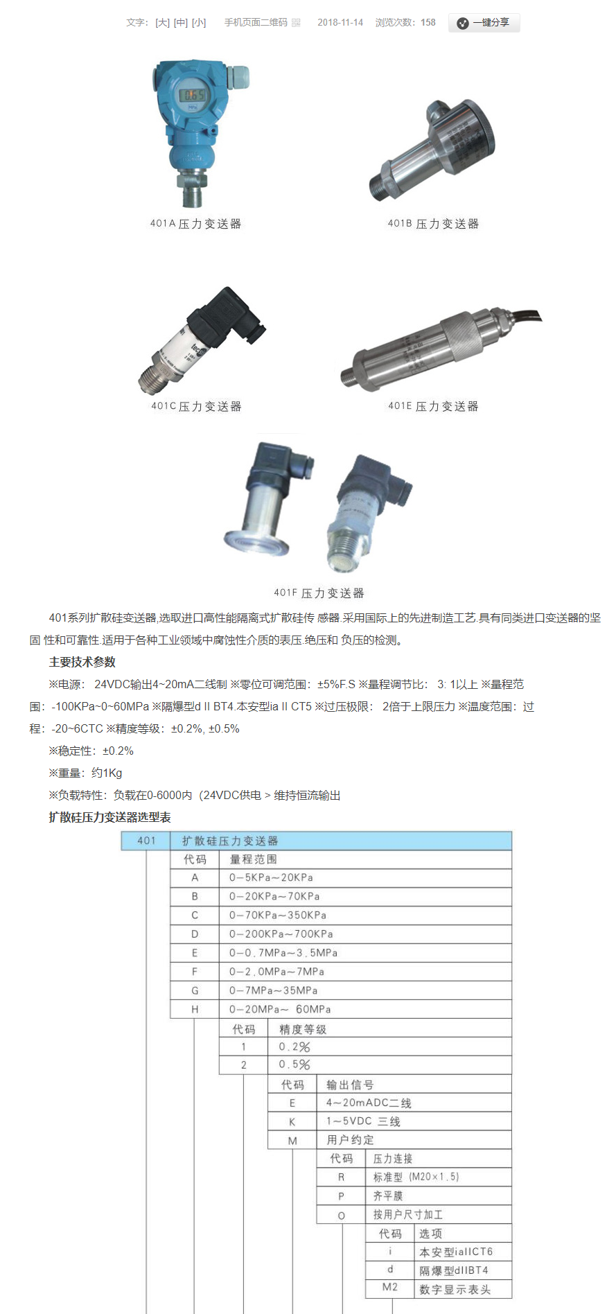 QQ圖片20231031091142.png
