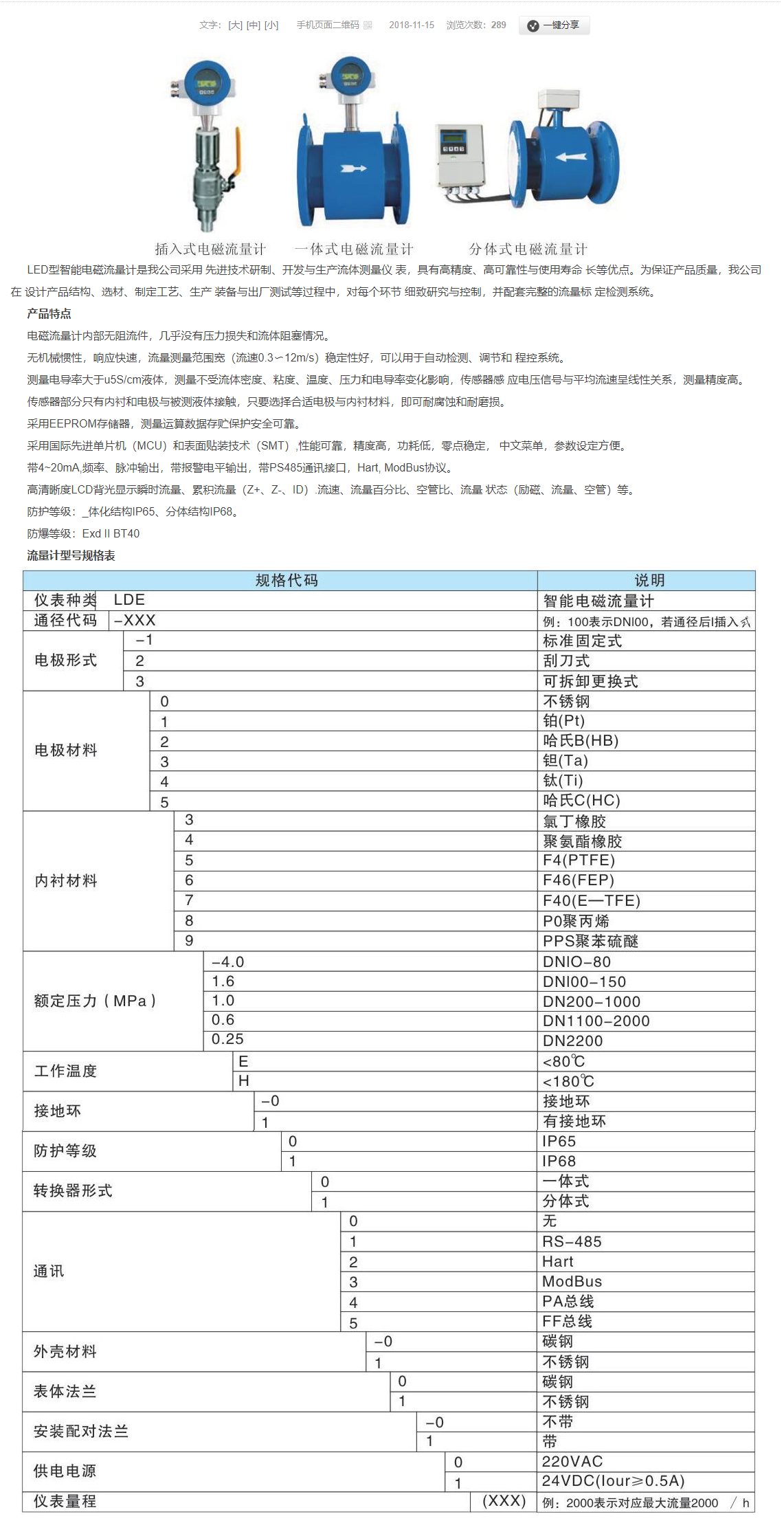 QQ�DƬ20231102164641.png