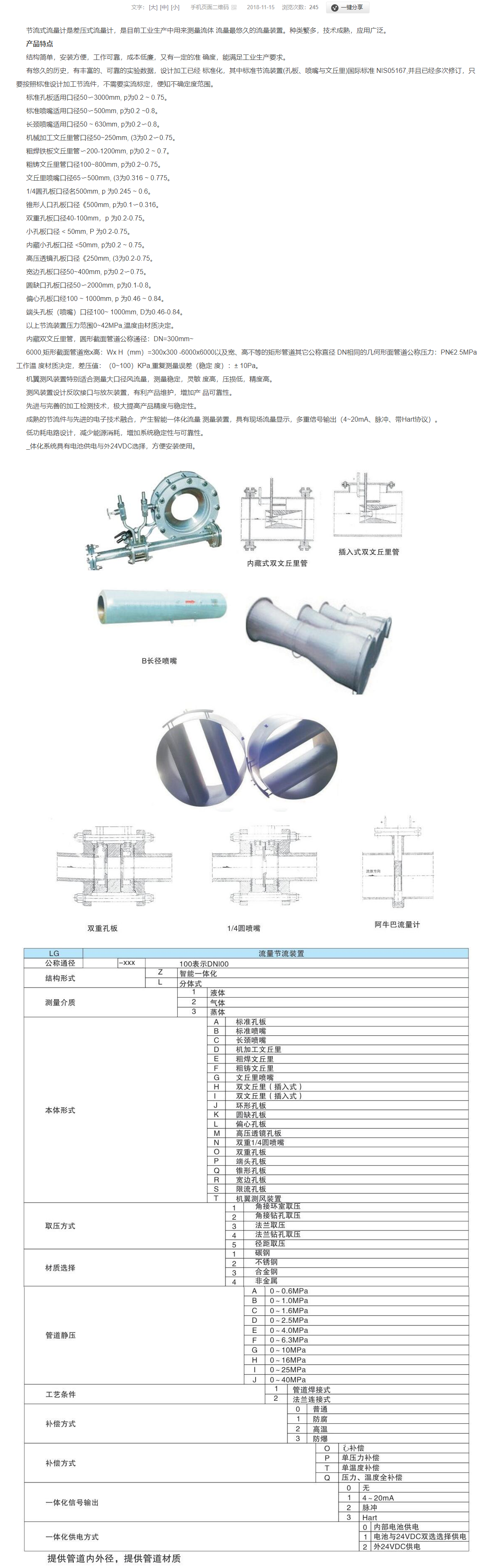 QQ圖片20231102165054.png