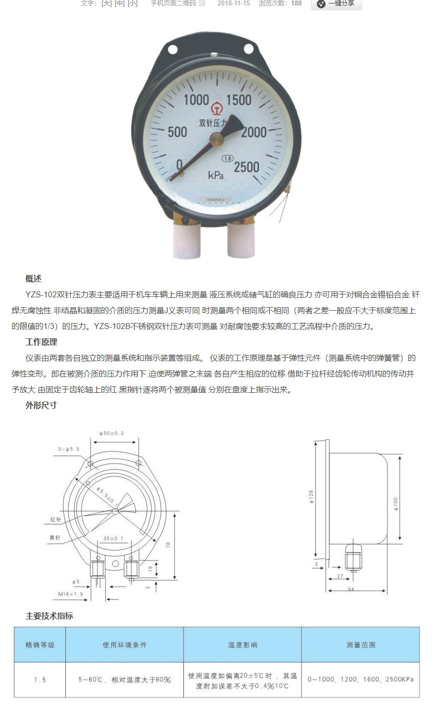 QQ圖片20231031094300.png